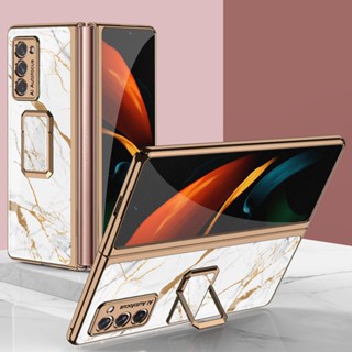 三星Fold4 手機殼 電鍍手指環支架 適用於 Samsung Galaxy Z Fold 4 3 2 外殼硬質玻璃保