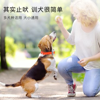 寵物電動狗訓練項圈智慧防亂叫狗止吠狗狗電子訓狗器寵物止吠器