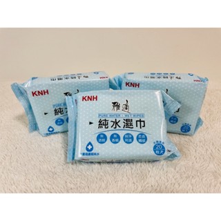 雅適厚款純水濕巾 濕紙巾(隨身包20抽12包)