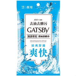 GATSBY潔面濕紙巾15張【愛買】