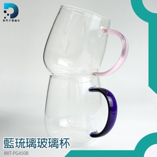 東門子 450ml 雙層玻璃杯 耐熱玻璃杯 PG450B 藍琉璃玻璃水杯 咖啡杯 玻璃杯 隔熱杯 雙層杯 防燙杯 杯子