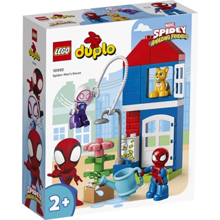 LEGO 10995 蜘蛛人之家 Spider Man《熊樂家 高雄樂高專賣》DUPLO 大磚 幼兒積木 得寶系列