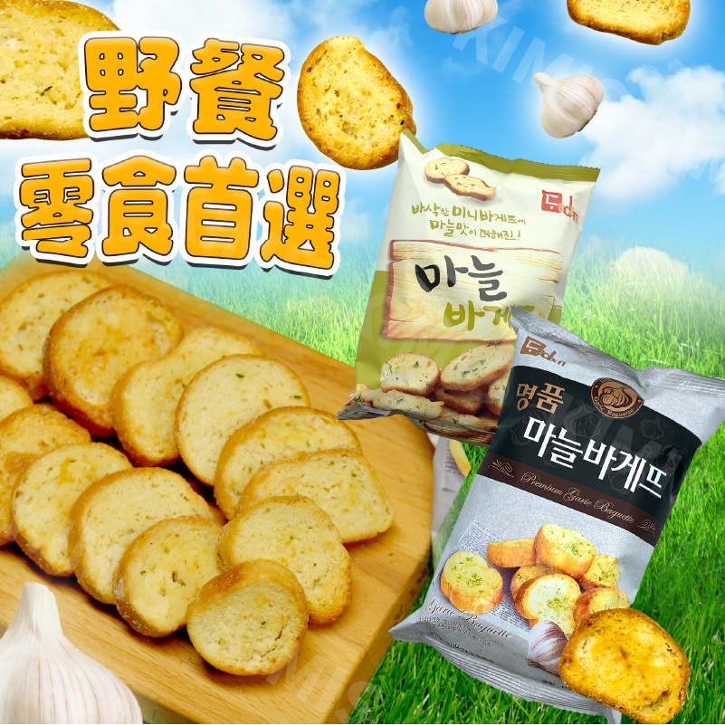 台灣出貨免運💥韓國 DADAM 大蒜麵包 餅乾 大蒜 麵包 餅乾 蒜味餅乾