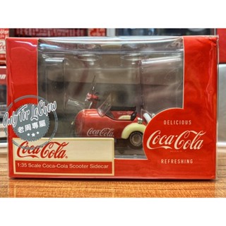 現貨 老周微影 絕版老物 Tiny Coca-cola 可口可樂 復古機車 側車 小綿羊 機車 Cola 可樂 模型車