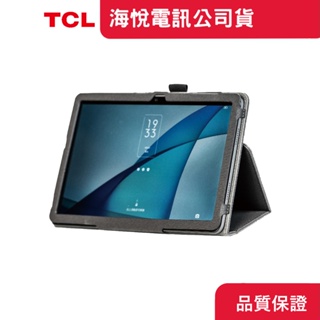 TCL TAB 10s FHD 平板電腦適用 書本式皮套【現貨+免運】
