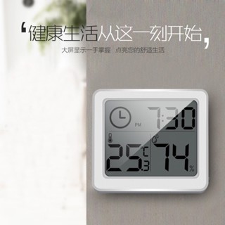 溫溼度計 HEB ● 大號 超薄簡約 智慧電子 溫度計 溫濕度計 家用溫度計 室內濕度表 溼度計 JSSP