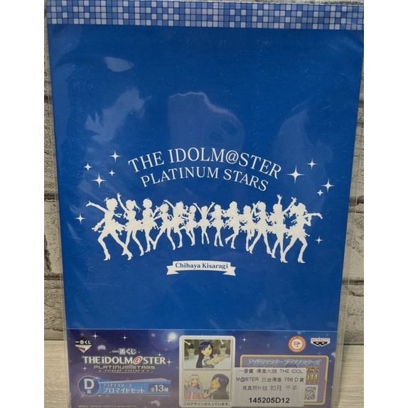 一番賞 偶像大師 白金偶像 如月千早 756D賞寫真照片組 日版 現貨《動漫貨櫃玩具批發》