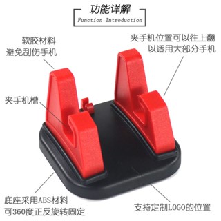 矽膠桌面汽車導航 旋轉固定車載手機支架 手機支架 手機夾 車用汽車支架 辦公室支架 360度旋轉 適用大部分手機