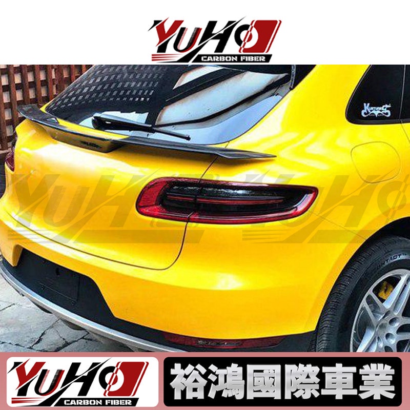 【YUHO】適用於Porsche保時捷 MACAN 95B 14-IN 碳纖維尾翼 中翼 卡夢空力套件