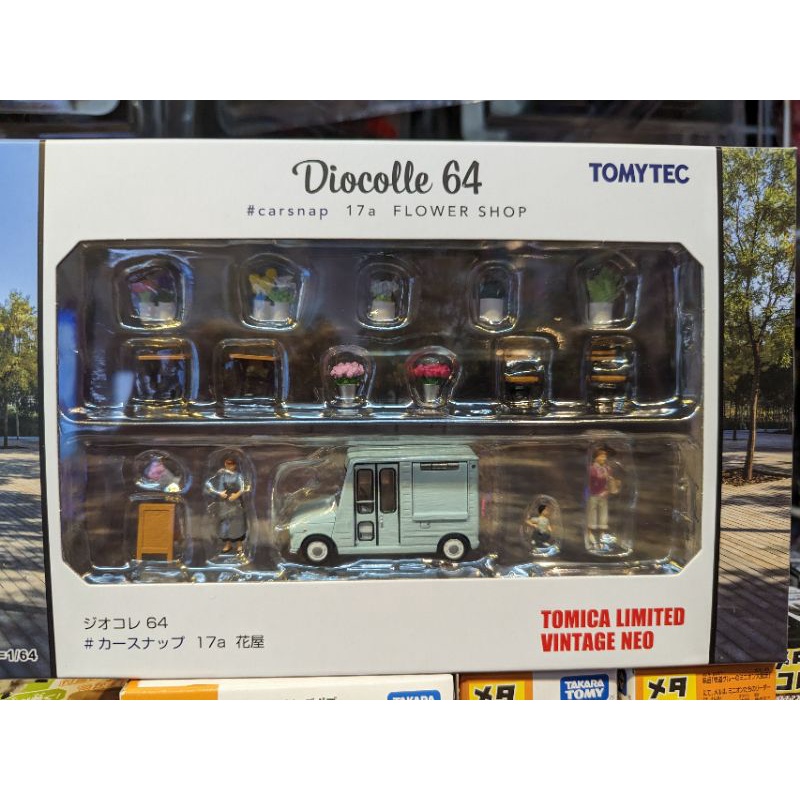 現貨 TOMYTEC 人偶場景 diocolle 64 
#carsnap 17a 花屋