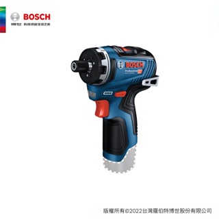 BOSCH 博世 12V 鋰電免碳刷六角夾頭電鑽/起子機 GSR 12V-35 HX (單機)