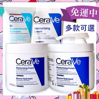 【美麗魔】2027年效期 適樂膚 長效潤澤修護霜 177ml/454ml 壓頭 454g 修護霜