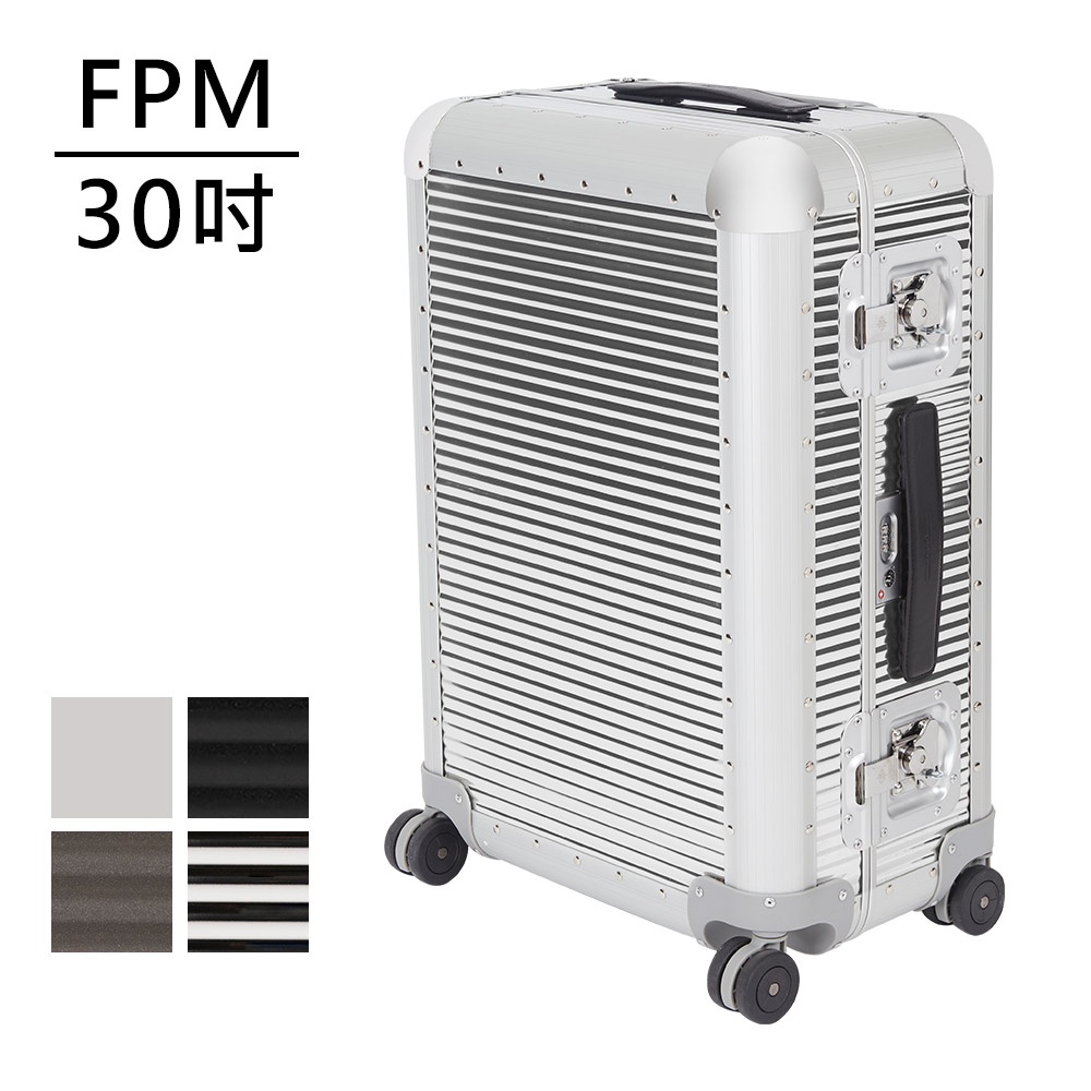 FPM BANK 系列30吋行李箱 (平輸品) 多色可選