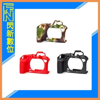 ☆閃新☆EC easyCover 金鐘套 適用Canon R10 機身 (公司貨)