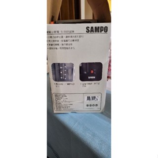 咖啡機，全新的聲寶咖啡機，電動咖啡機