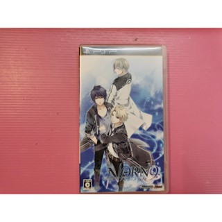 N 出清價! 網路最便宜 SONY PSP 2手原廠遊戲片 NORN9 命運九重奏 賣200