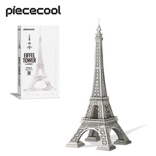 Piececool 3D 金屬拼圖埃菲爾鐵塔模型套件積木套裝 DIY 青少年組裝禮物(高度:22 厘米)