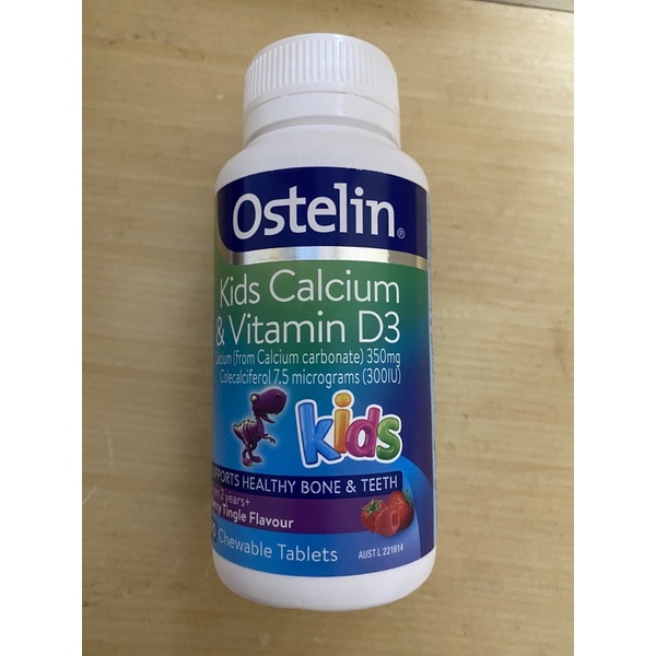 澳洲 Ostelin 奧斯特林兒童D3咀嚼片 90粒（草莓口味）（快速出貨）