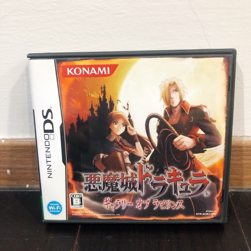 NDS 惡魔城 迷宮迴廊 (Castlevania : Portrait of Ruin)純日版 NDS遊戲片