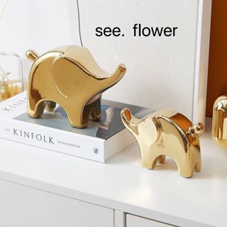 【SEE✿ FLOWER】北歐風陶瓷象擺件時尚創意家居客廳玄關辦公室桌面佈置裝飾擺設 電視酒櫃裝飾品擺件輕奢高檔家居客廳