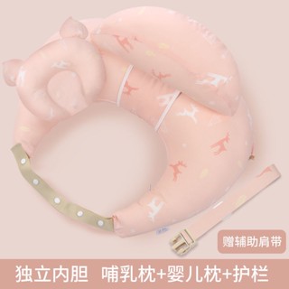 月亮枕 哺乳枕 餵奶枕 哺乳枕餵奶抱娃神器抱抱拖嬰兒防吐奶靠墊月子用品護腰多功能枕頭 H2RC
