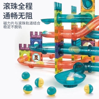 台灣現貨🍅磁力片玩具 磁力片積木 磁性教具 磁性積木 磁力建構片 益智磁力片 益智玩具 兒童吸鐵石玩具