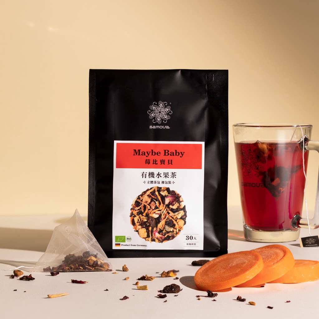 【samova 歐洲時尚茶飲】有機水果茶/無咖啡因/莓比寶貝 space立體茶包(裸) 30入