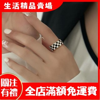 【新生活】鈦鋼黑白格子方格棋盤滴釉節日送禮情侶戒指