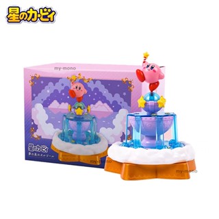 全網最低🌈星之卡比旋轉音樂噴泉🌈任天堂 kirby 卡比玩具 瓦豆魯迪 生日禮物 音樂盒 動漫周邊 裝飾 擺飾 音樂鈴