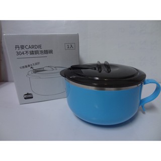 丹麥 304不鏽鋼泡麵碗 家樂福 Black Hammer 不鏽鋼雙層隔熱多功能碗 可瀝水泡麵碗 中國信託股東會 泡麵碗