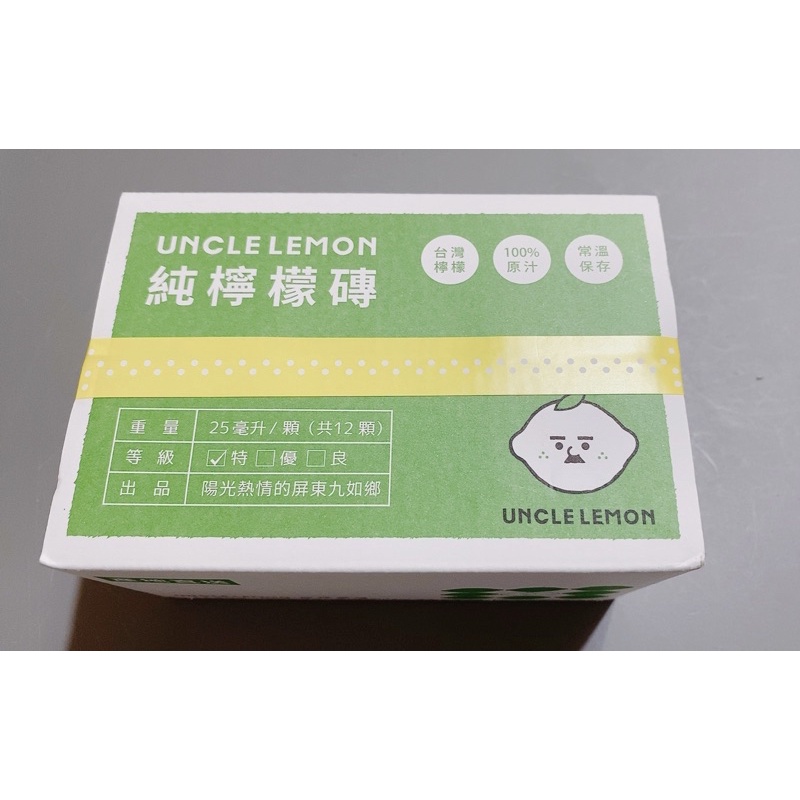 【UNCLE LEMON檸檬大叔】100%純檸檬磚 1盒12顆