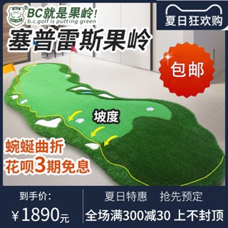 免運※★★ 高爾夫室內外果嶺推桿坡度 練習器公司企業形象可定製 毯BC新品 XsIj