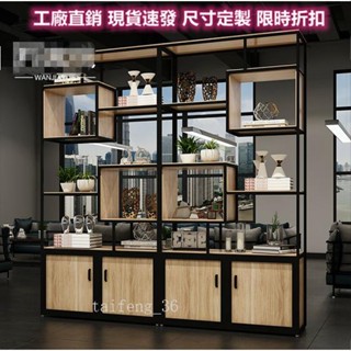 殺價 LOFT工業風 實木鐵藝置物架 隔斷餐廳咖啡廳酒店展示架 儲物架帶櫃子