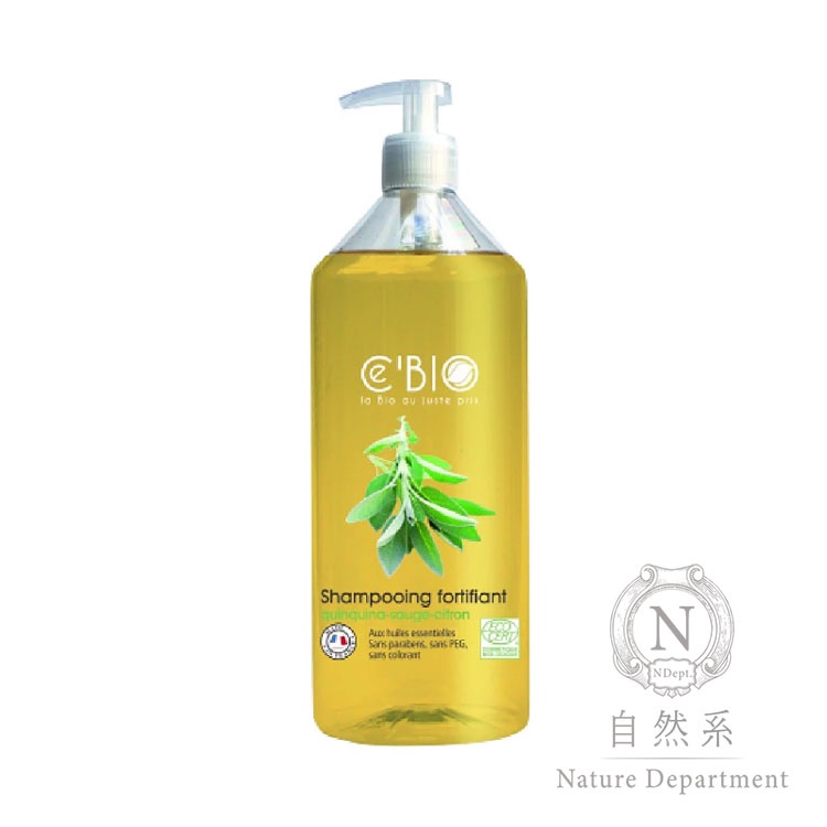 CeBio 有機蕁麻檸檬洗髮精 500ml  | Nature Department 自然系旗艦店