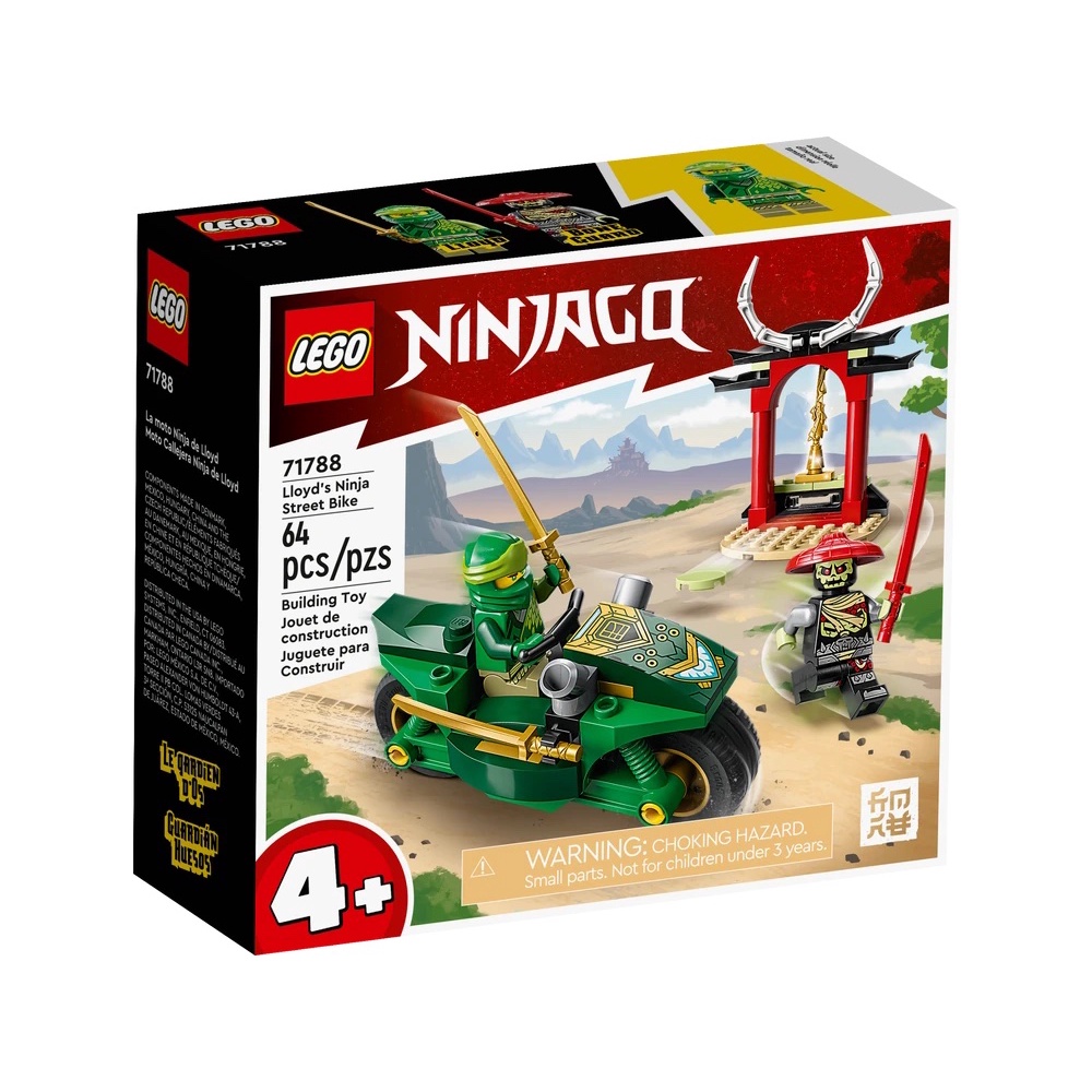 [高雄 飛米樂高積木] LEGO 71788 Ninjago-勞埃德的忍者街頭摩托車