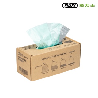 【盒裝30抽】拉繩單抽環保集紙防塵垃圾袋 B-050 (特大)