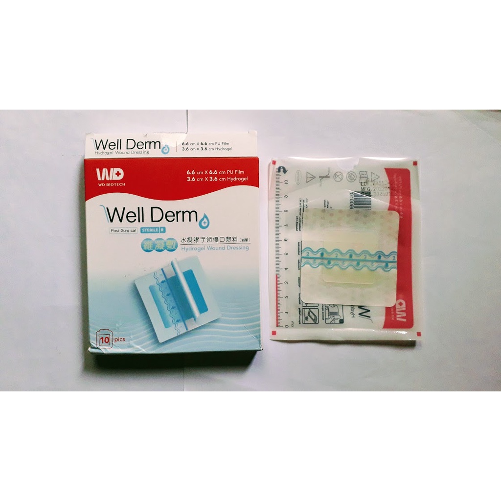 Well Derm 水凝膠敷料6.6cm*6.6cm(3.6*3.6)(單片只剩一片)(成本價)