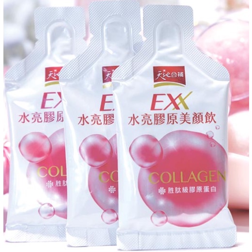 天地合補 EXX 水亮膠原美顏飲 30ml濃縮隨身包