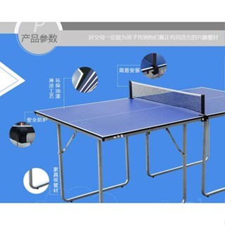 免運※SZX雙子星兒童乒乓球桌迷你可折疊式室內家用娛樂簡易小型案子