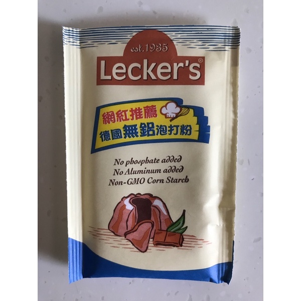 德國 Lecker's 無鋁泡打粉(雙效型) 21公克 (單包原裝)【烘焙材料】