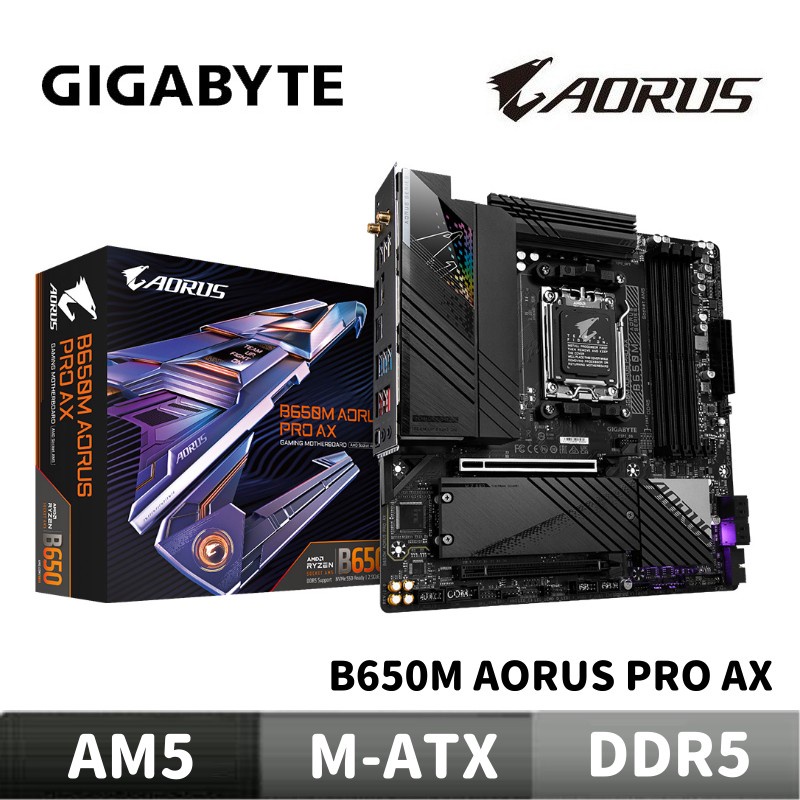 GIGABYTE 技嘉 B650M AORUS PRO AX 主機板