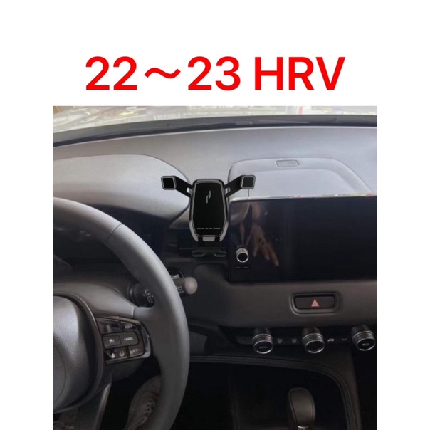 歐麥尬 HRV 22~23年 本田 手機架 手機支架 專車專用 可橫放 可直放