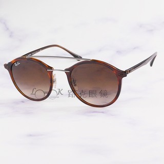 【LOOK路克眼鏡】RayBan 雷朋 太陽眼鏡 LIGHTRAY 輕量 無螺絲 RB4266 6201 13