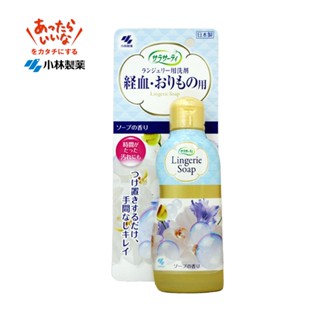 【易油網】小林製藥 私密衣物洗滌劑 生理期 血汙去漬劑 經血洗劑 120ml 生理期衣物專用清潔劑 黃漬
