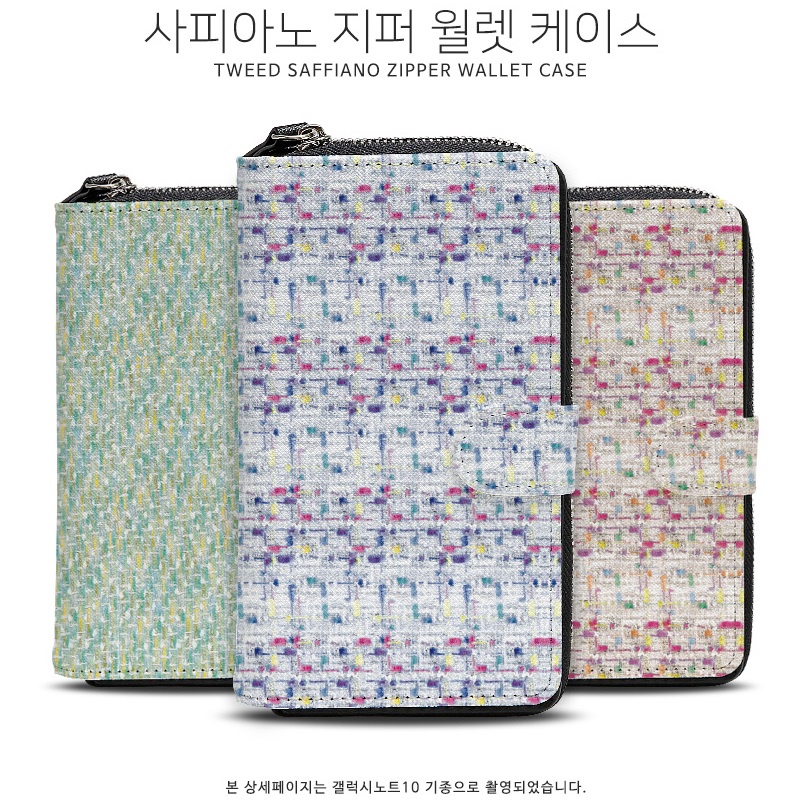 韓國花布紋拉鍊錢包皮套 三星 A32 5G A42 A71 A51 A31 A21s A80 A70 手機殼保護殼