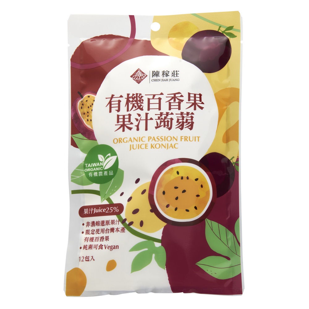 【陳稼莊】有機百香果果汁蒟蒻 20gX12包/袋