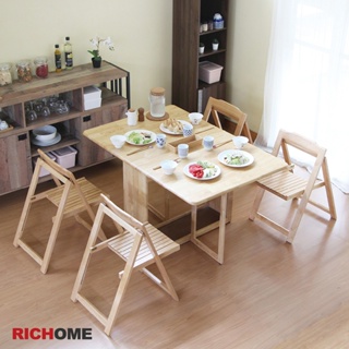 RICHOME 福利品 DS-070 芙迭實木收納餐桌椅組 1桌4椅 餐桌 餐椅 桌子 飯桌 餐廳 聚餐 餐桌椅組