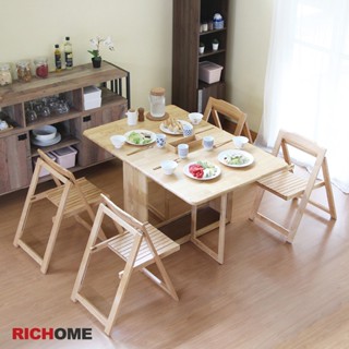 RICHOME DS-070 芙迭實木收納餐桌椅組 1桌4椅 餐桌 餐椅 桌子 飯桌 餐廳 聚餐 餐桌椅組 近全新