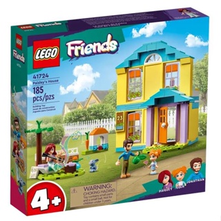 【台南 益童趣】LEGO 41724 佩斯莉的家 Friends 女生好朋友系列 生日禮物 送禮 正版樂高