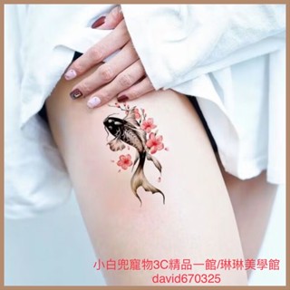 🔥小白兜-現貨🔥 新款原創 中國風梅花鯉魚半臂紋身貼 防水男女持久 模擬小腿手臂花朵魚刺青貼紋身貼紙